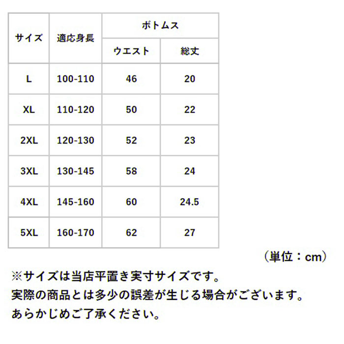 キッズ 通販キッズ 水着 セパレート 女の子 半袖 スカート スイムウェア キッズ水着 ラッシュガード 子供 こども 子ども 練習用 女の子用 おしゃれ  キッズ | ブランド登録なし | 13