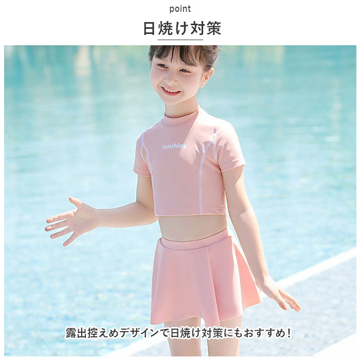 キッズ 通販キッズ 水着 セパレート 女の子 半袖 スカート スイムウェア キッズ水着 ラッシュガード 子供 こども 子ども 練習用 女の子用 おしゃれ  キッズ | ブランド登録なし | 02
