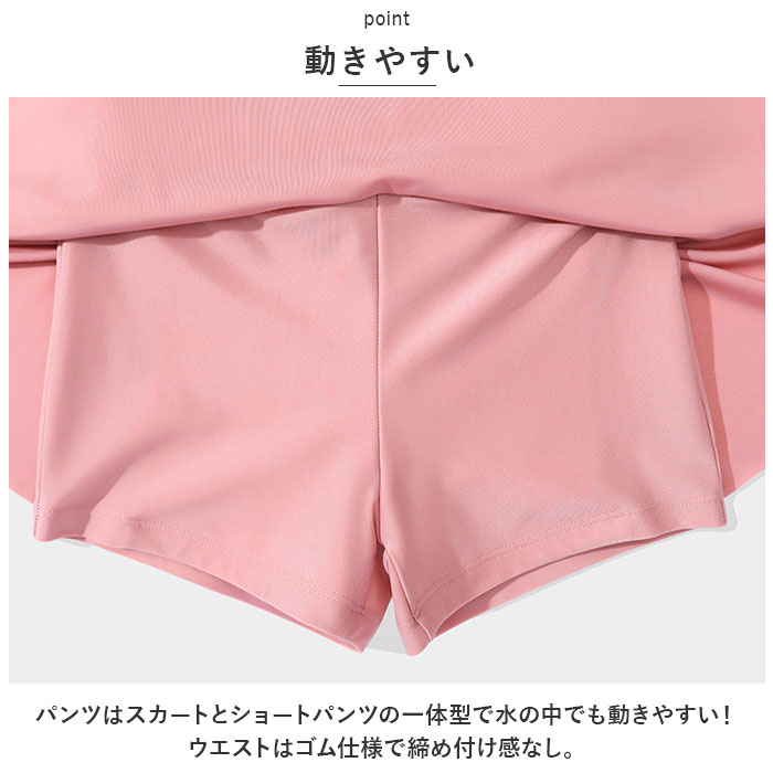 キッズ 通販キッズ 水着 セパレート 女の子 半袖 スカート スイムウェア キッズ水着 ラッシュガード 子供 こども 子ども 練習用 女の子用 おしゃれ  キッズ | ブランド登録なし | 08