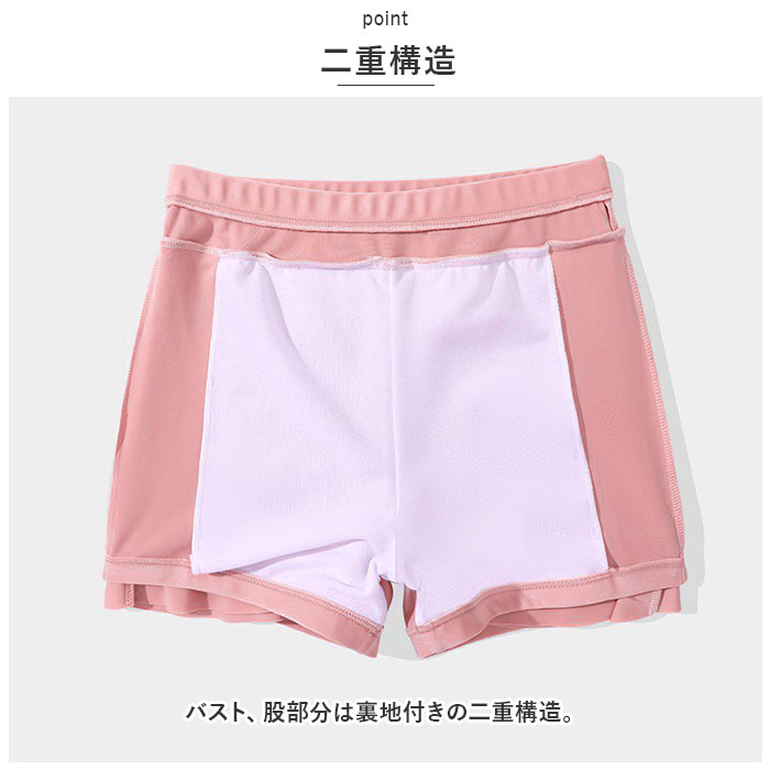 キッズ 通販キッズ 水着 セパレート 女の子 半袖 スカート スイムウェア キッズ水着 ラッシュガード 子供 こども 子ども 練習用 女の子用 おしゃれ  キッズ | ブランド登録なし | 09