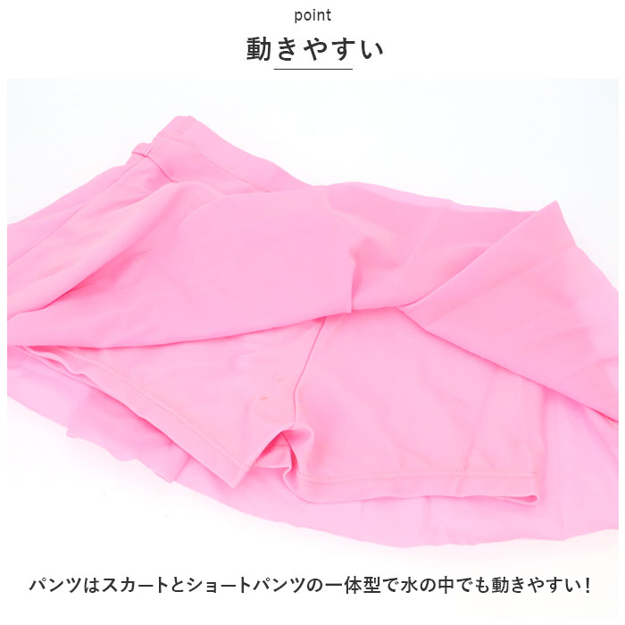 キッズ 通販キッズ 水着 セパレート 女の子 半袖 スカート スイムウェア キッズ水着 ラッシュガード 子供 こども 子ども 練習用 女の子用 おしゃれ  キッズ | ブランド登録なし | 12