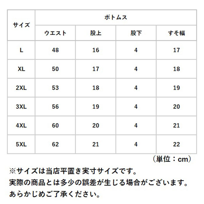 キッズ 通販キッズ 水着 セパレート 女の子 半袖 スカート スイムウェア キッズ水着 ラッシュガード 子供 こども 子ども 練習用 女の子用 おしゃれ  キッズ | ブランド登録なし | 16