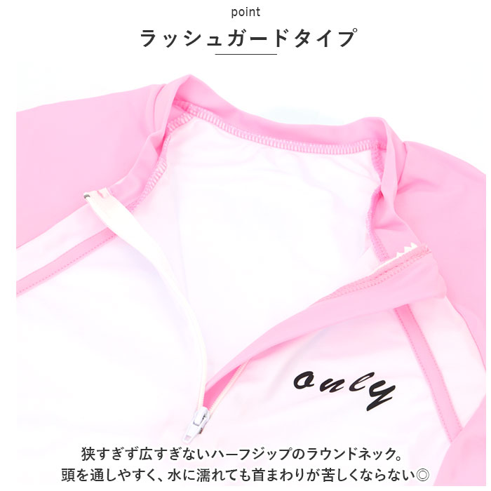 キッズ 通販キッズ 水着 セパレート 女の子 半袖 スカート スイムウェア キッズ水着 ラッシュガード 子供 こども 子ども 練習用 女の子用 おしゃれ  キッズ | ブランド登録なし | 10