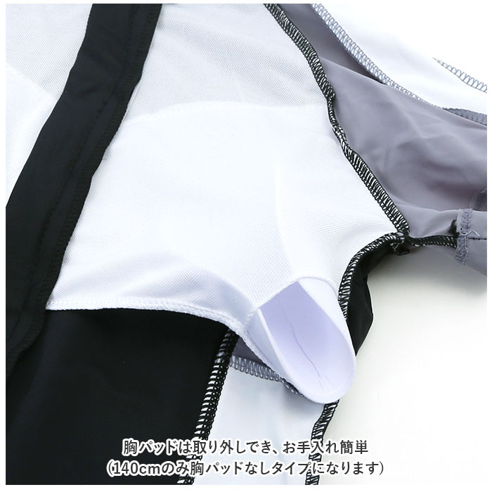 キッズ 通販キッズ 水着 2点セット 女の子 上下セット スクール水着 セパレート タンキニ 半袖 ラッシュガード ショートパンツ 子供 キッズ 動きやすい  キッズ | ブランド登録なし | 15