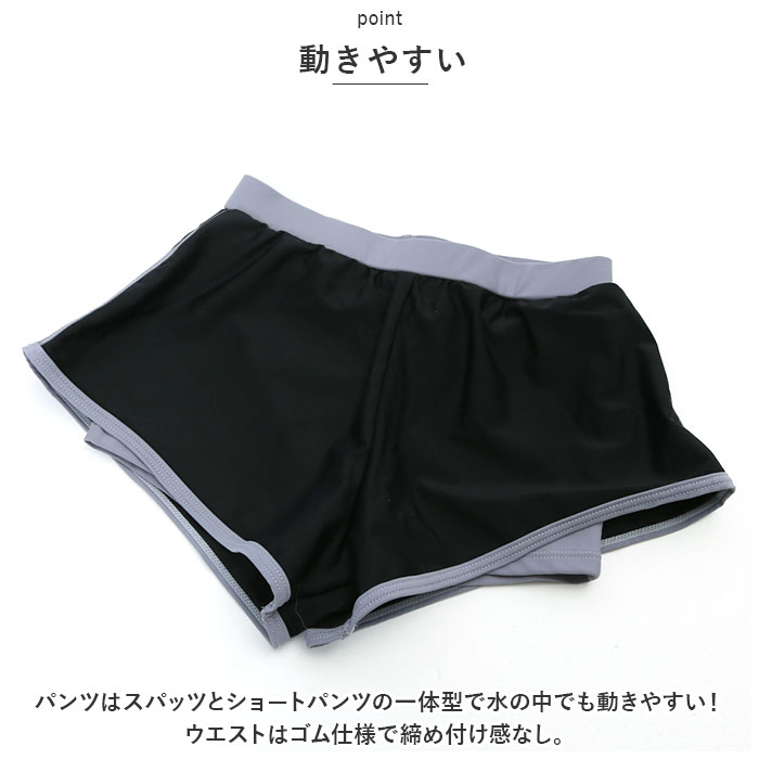 キッズ 通販キッズ 水着 2点セット 女の子 上下セット スクール水着 セパレート タンキニ 半袖 ラッシュガード ショートパンツ 子供 キッズ 動きやすい  キッズ | ブランド登録なし | 16