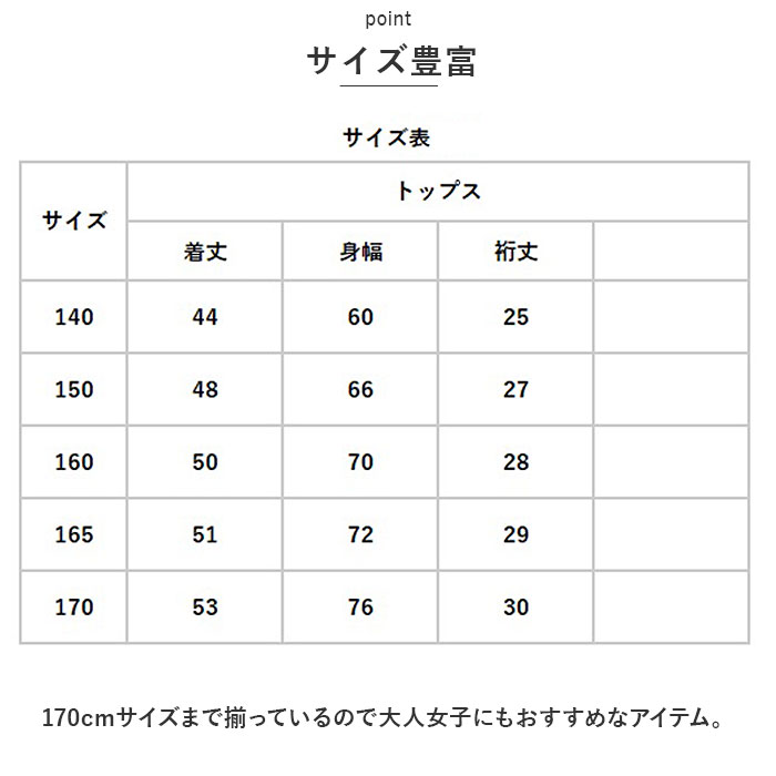 キッズ 通販キッズ 水着 2点セット 女の子 上下セット スクール水着 セパレート タンキニ 半袖 ラッシュガード ショートパンツ 子供 キッズ 動きやすい  キッズ | ブランド登録なし | 18