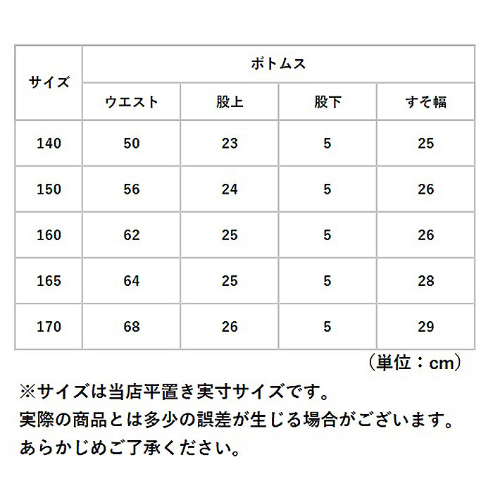 キッズ 通販キッズ 水着 2点セット 女の子 上下セット スクール水着 セパレート タンキニ 半袖 ラッシュガード ショートパンツ 子供 キッズ 動きやすい  キッズ | ブランド登録なし | 19