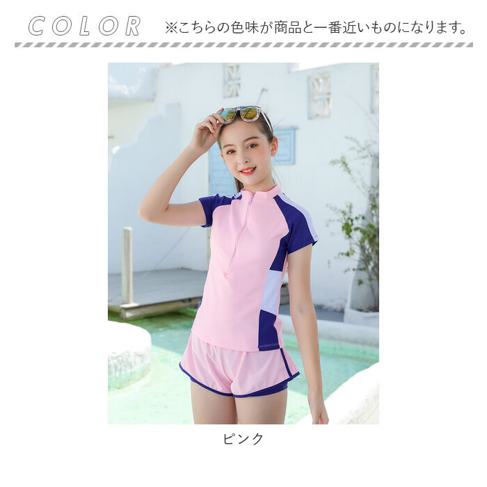 キッズ 通販キッズ 水着 2点セット 女の子 上下セット スクール水着 セパレート タンキニ 半袖 ラッシュガード ショートパンツ 子供 キッズ 動きやすい  キッズ | ブランド登録なし | 20