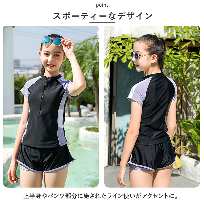 キッズ 通販キッズ 水着 2点セット 女の子 上下セット スクール水着 セパレート タンキニ 半袖 ラッシュガード ショートパンツ 子供 キッズ 動きやすい  キッズ | ブランド登録なし | 05