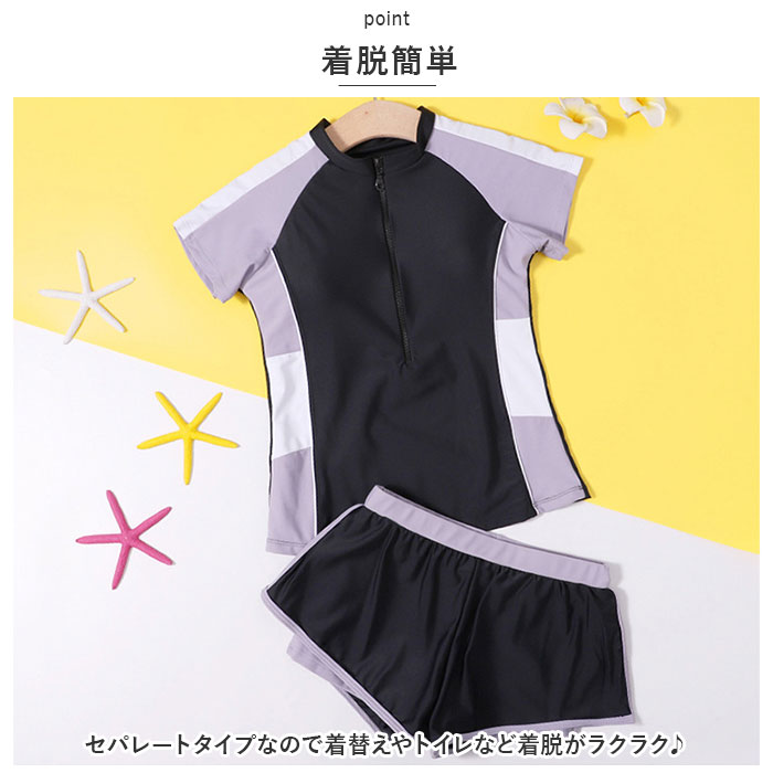 キッズ 通販キッズ 水着 2点セット 女の子 上下セット スクール水着 セパレート タンキニ 半袖 ラッシュガード ショートパンツ 子供 キッズ 動きやすい  キッズ | ブランド登録なし | 10
