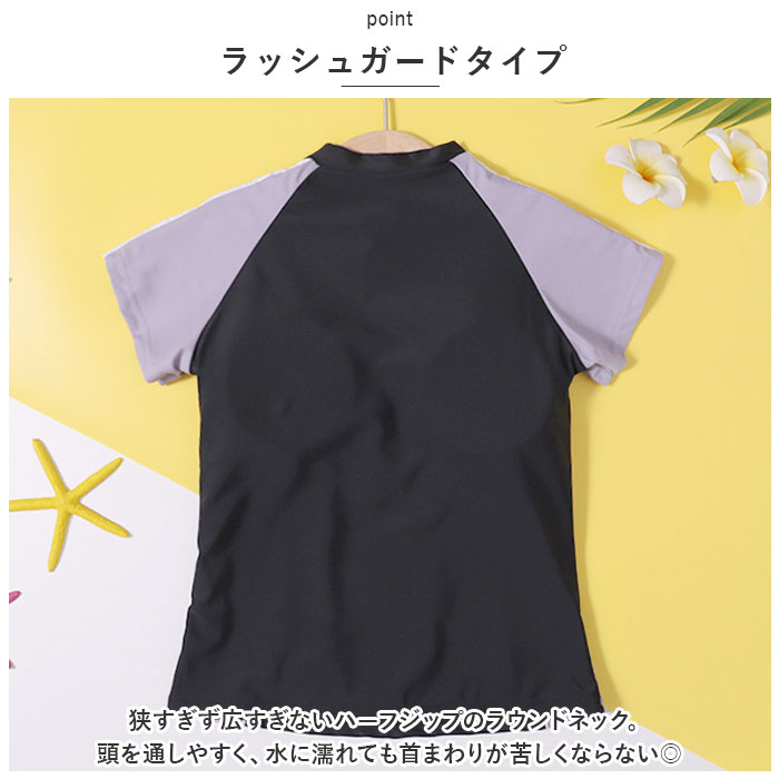 キッズ 通販キッズ 水着 2点セット 女の子 上下セット スクール水着 セパレート タンキニ 半袖 ラッシュガード ショートパンツ 子供 キッズ 動きやすい  キッズ | ブランド登録なし | 11