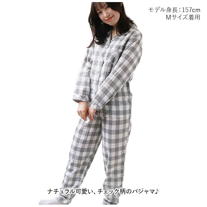 ルームウェア 通販ルームウェア メンズ 上下 パジャマ 寝巻き 寝間着 寝巻 ルームウエア 部屋着 室内着 ナイトウェア ナイトウエア セットアップ ルームウェア | ブランド登録なし | 08