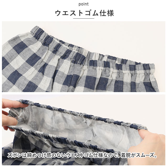 ルームウェア 通販ルームウェア メンズ 上下 パジャマ 寝巻き 寝間着 寝巻 ルームウエア 部屋着 室内着 ナイトウェア ナイトウエア セットアップ ルームウェア | ブランド登録なし | 17