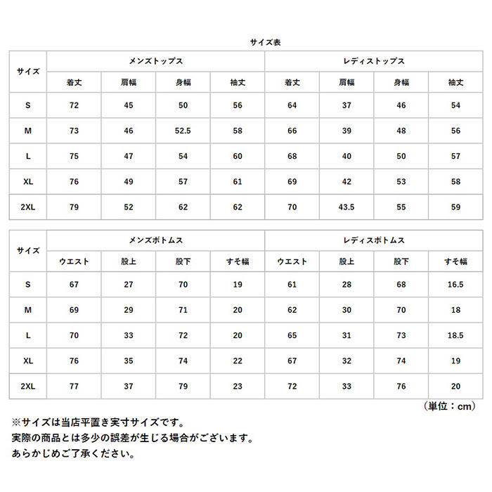 ルームウェア 通販ルームウェア メンズ 上下 パジャマ 寝巻き 寝間着 寝巻 ルームウエア 部屋着 室内着 ナイトウェア ナイトウエア セットアップ ルームウェア | ブランド登録なし | 19