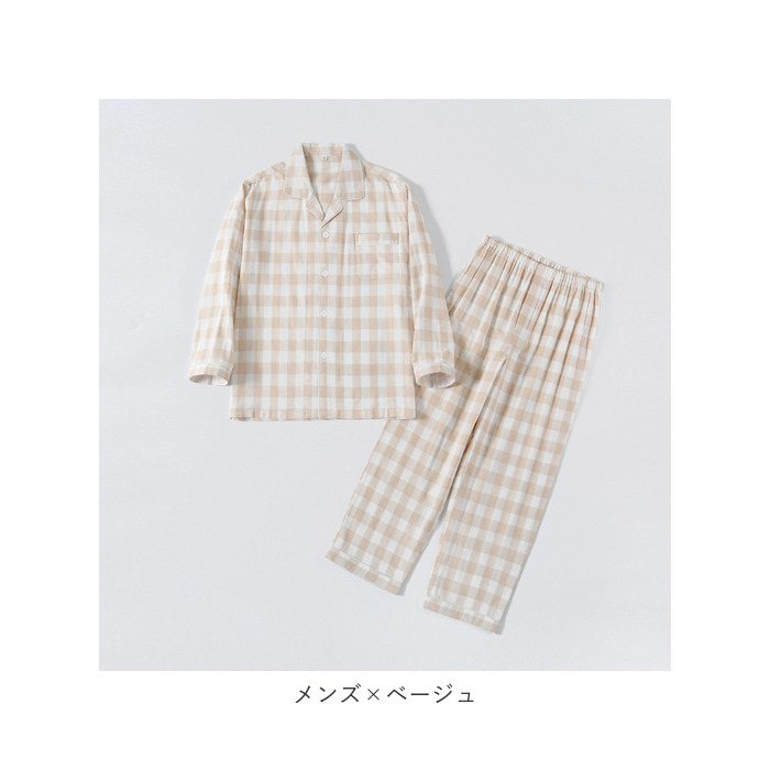 ルームウェア 通販ルームウェア メンズ 上下 パジャマ 寝巻き 寝間着 寝巻 ルームウエア 部屋着 室内着 ナイトウェア ナイトウエア セットアップ ルームウェア | ブランド登録なし | 21