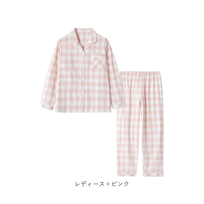 ルームウェア 通販ルームウェア メンズ 上下 パジャマ 寝巻き 寝間着 寝巻 ルームウエア 部屋着 室内着 ナイトウェア ナイトウエア セットアップ ルームウェア | ブランド登録なし | 26