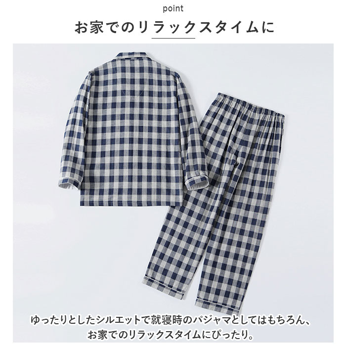 ルームウェア 通販ルームウェア メンズ 上下 パジャマ 寝巻き 寝間着 寝巻 ルームウエア 部屋着 室内着 ナイトウェア ナイトウエア セットアップ ルームウェア | ブランド登録なし | 11