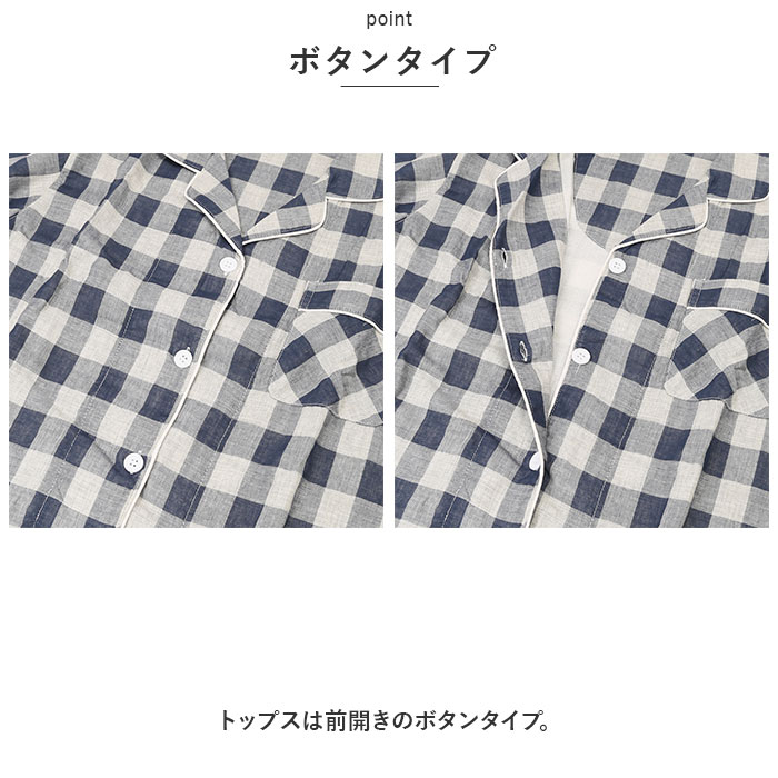 ルームウェア 通販ルームウェア メンズ 上下 パジャマ 寝巻き 寝間着 寝巻 ルームウエア 部屋着 室内着 ナイトウェア ナイトウエア セットアップ ルームウェア | ブランド登録なし | 13