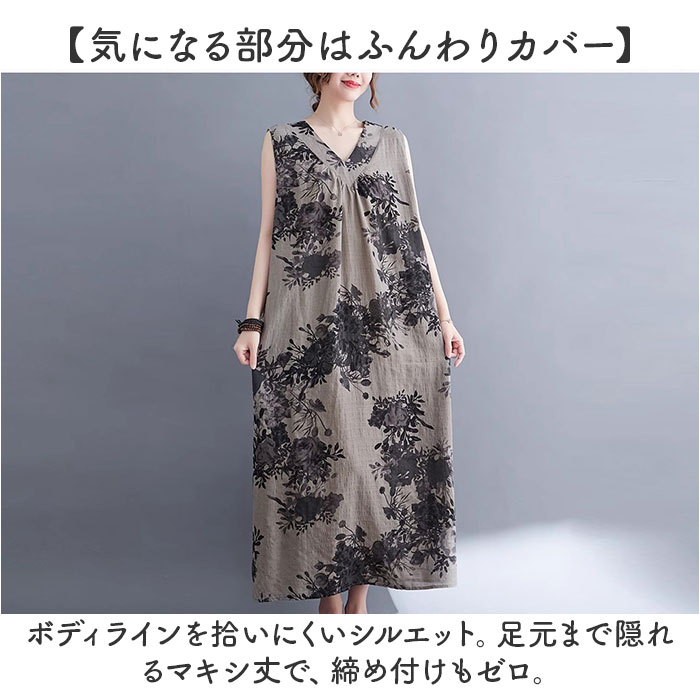 マキシ丈ワンピース ノースリーブ レディース 通販 マキシワンピース