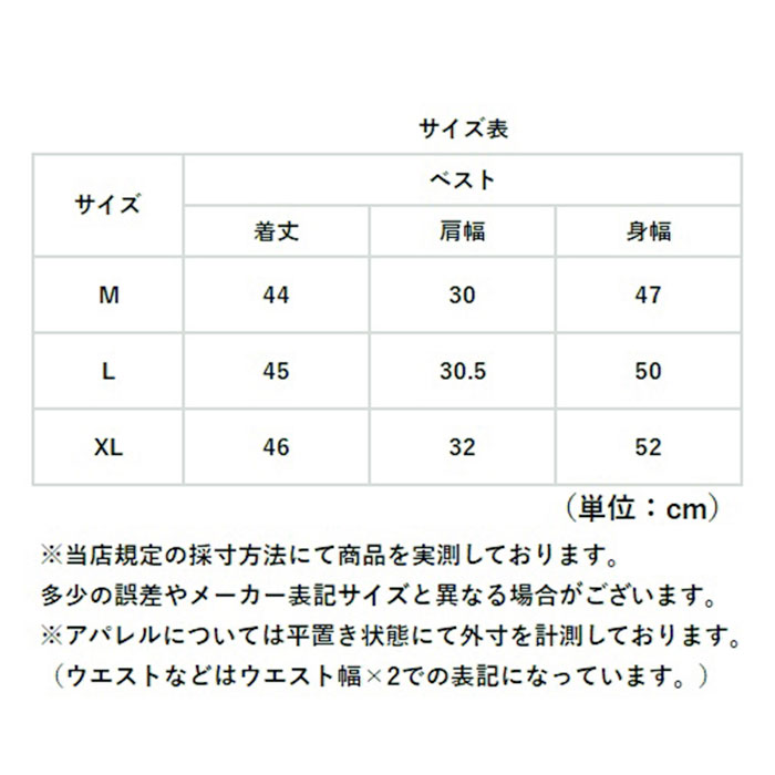 ベスト ジレ レディース 通販 ショート丈 春夏 ナチュラル シンプル 前開き トップス レイヤード カジュアル ノースリーブ 無地 ポケット付き 薄手 ベスト | BACKYARD FAMILY | 14