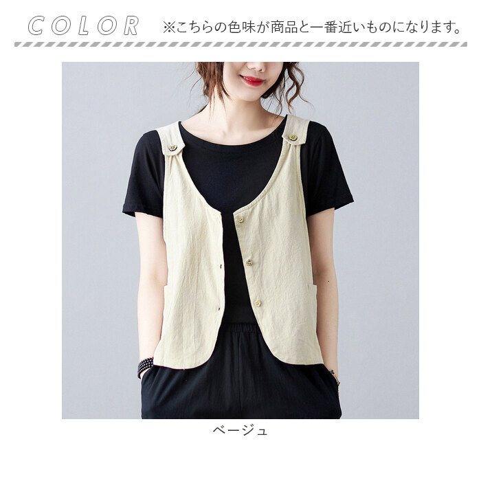ベスト ジレ レディース 通販 ショート丈 春夏 ナチュラル シンプル 前開き トップス レイヤード カジュアル ノースリーブ 無地 ポケット付き 薄手 ベスト | BACKYARD FAMILY | 15