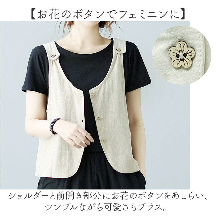 ベスト ジレ レディース 通販 ショート丈 春夏 ナチュラル シンプル 前開き トップス レイヤード カジュアル ノースリーブ 無地 ポケット付き 薄手 ベスト | BACKYARD FAMILY | 05