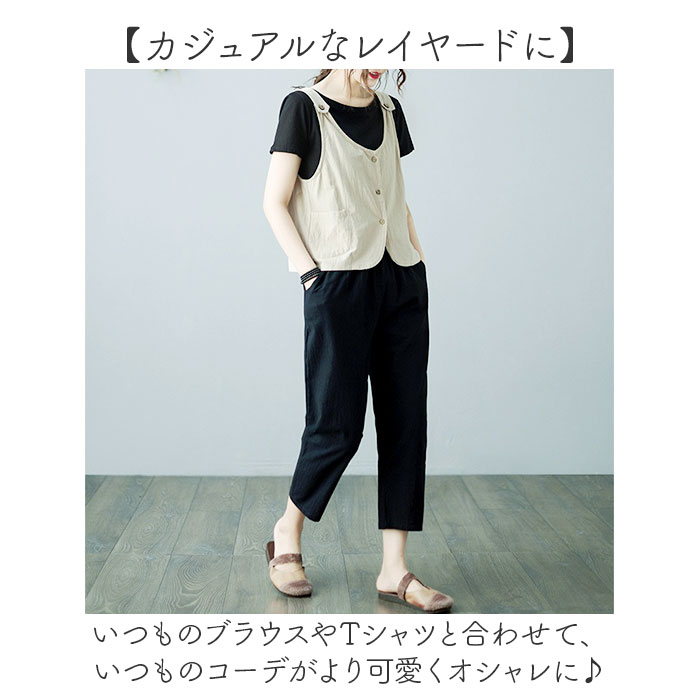 ベスト ジレ レディース 通販 ショート丈 春夏 ナチュラル シンプル 前開き トップス レイヤード カジュアル ノースリーブ 無地 ポケット付き 薄手 ベスト | BACKYARD FAMILY | 06