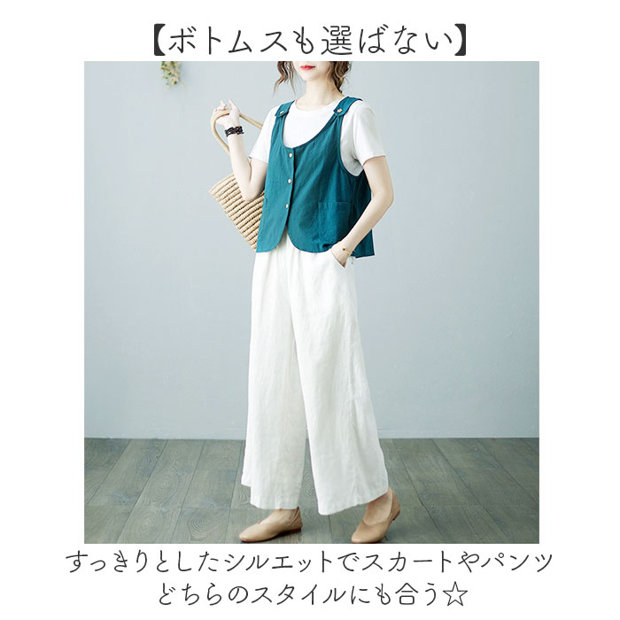ベスト ジレ レディース 通販 ショート丈 春夏 ナチュラル シンプル 前開き トップス レイヤード カジュアル ノースリーブ 無地 ポケット付き 薄手 ベスト | BACKYARD FAMILY | 07