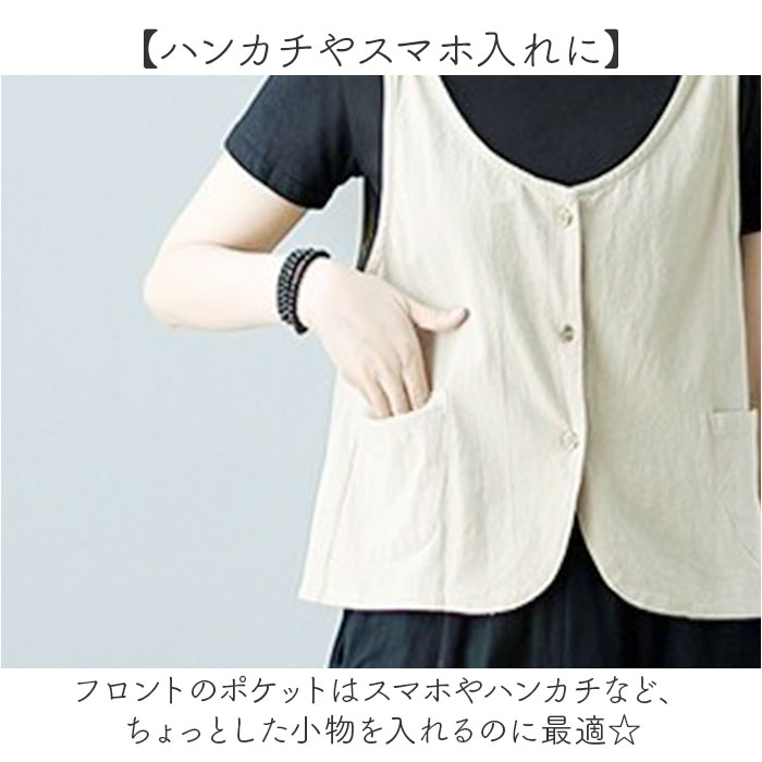 ベスト ジレ レディース 通販 ショート丈 春夏 ナチュラル シンプル 前開き トップス レイヤード カジュアル ノースリーブ 無地 ポケット付き 薄手 ベスト | BACKYARD FAMILY | 08