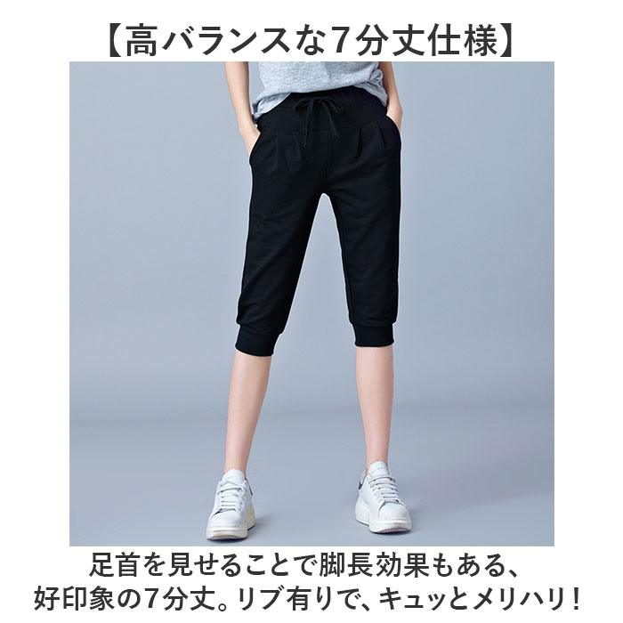 ジャージ パンツ レディース 通販 下 ボトムス 膝丈 ズボン ハーフパンツ ヨガパンツ スポーツ フィットネス スポーツウェア ジムウェア ルームウェア ジャージ |  | 10
