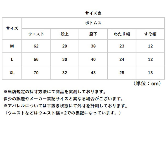 ジャージ パンツ レディース 通販 下 ボトムス 膝丈 ズボン ハーフパンツ ヨガパンツ スポーツ フィットネス スポーツウェア ジムウェア ルームウェア ジャージ |  | 17