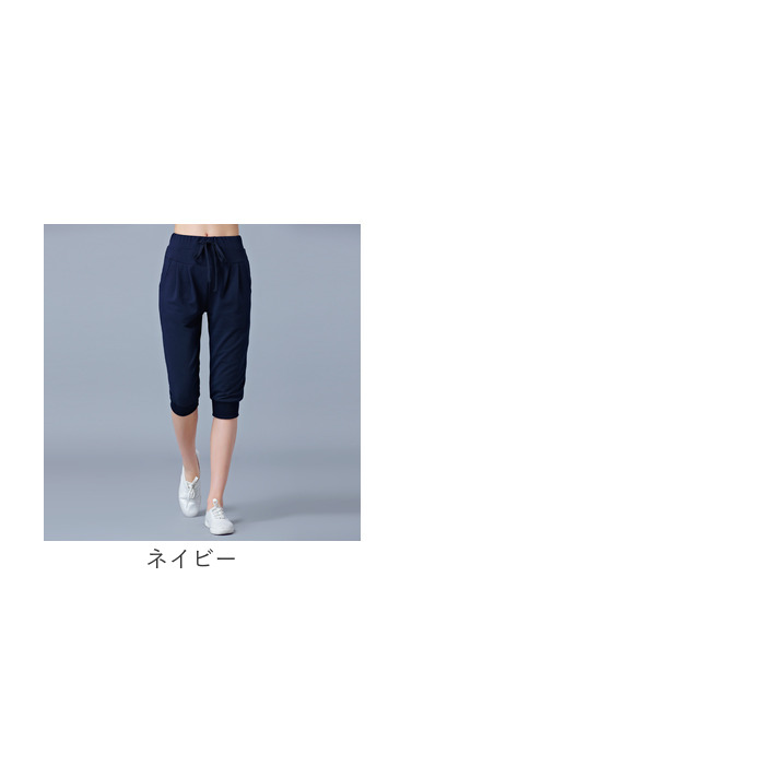 ジャージ パンツ レディース 通販 下 ボトムス 膝丈 ズボン ハーフパンツ ヨガパンツ スポーツ フィットネス スポーツウェア ジムウェア ルームウェア ジャージ |  | 19