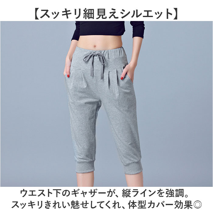 ジャージ パンツ レディース 通販 下 ボトムス 膝丈 ズボン ハーフパンツ ヨガパンツ スポーツ フィットネス スポーツウェア ジムウェア ルームウェア ジャージ |  | 06