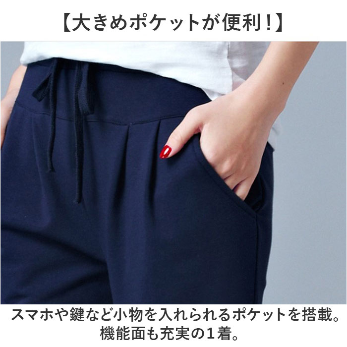 ジャージ パンツ レディース 通販 下 ボトムス 膝丈 ズボン ハーフパンツ ヨガパンツ スポーツ フィットネス スポーツウェア ジムウェア ルームウェア ジャージ |  | 08