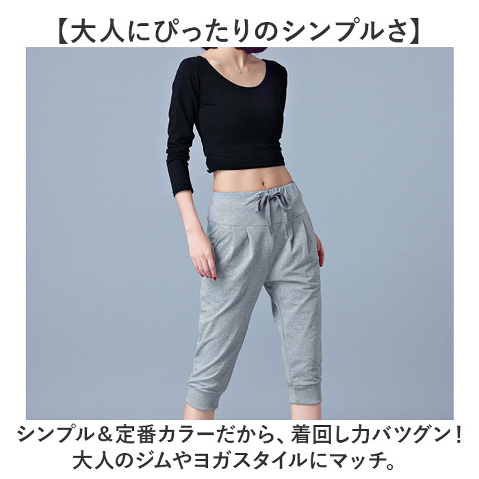 ジャージ パンツ レディース 通販 下 ボトムス 膝丈 ズボン ハーフパンツ ヨガパンツ スポーツ フィットネス スポーツウェア ジムウェア ルームウェア ジャージ |  | 09