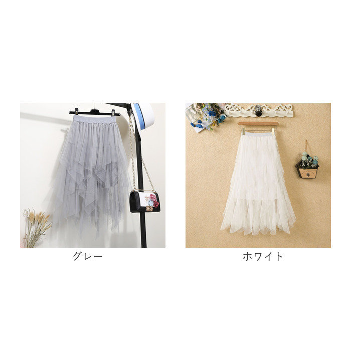 チュールスカート 衣装 レディース 通販 ダンス衣装 チュール スカート ステージ衣装 コスチューム バレエチュール チュチュ ロングスカート | BACKYARD FAMILY | 19