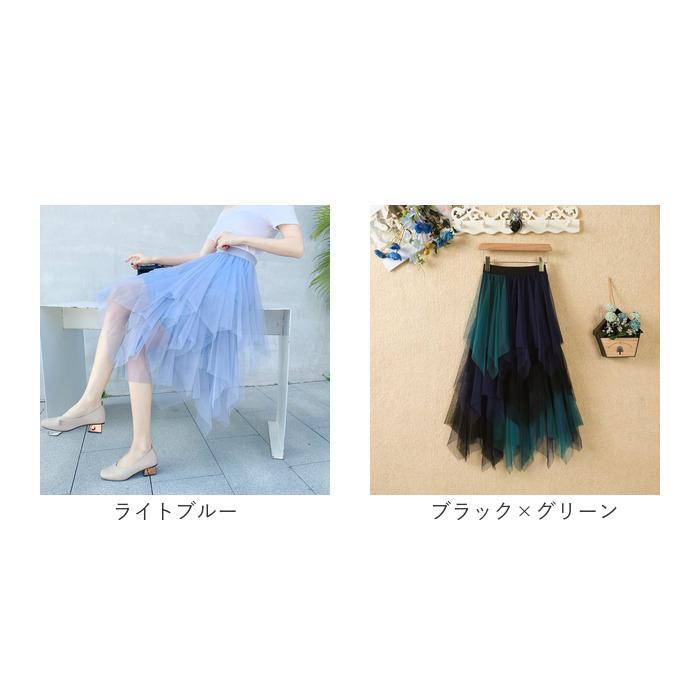 チュールスカート 衣装 レディース 通販 ダンス衣装 チュール スカート ステージ衣装 コスチューム バレエチュール チュチュ ロングスカート | BACKYARD FAMILY | 20