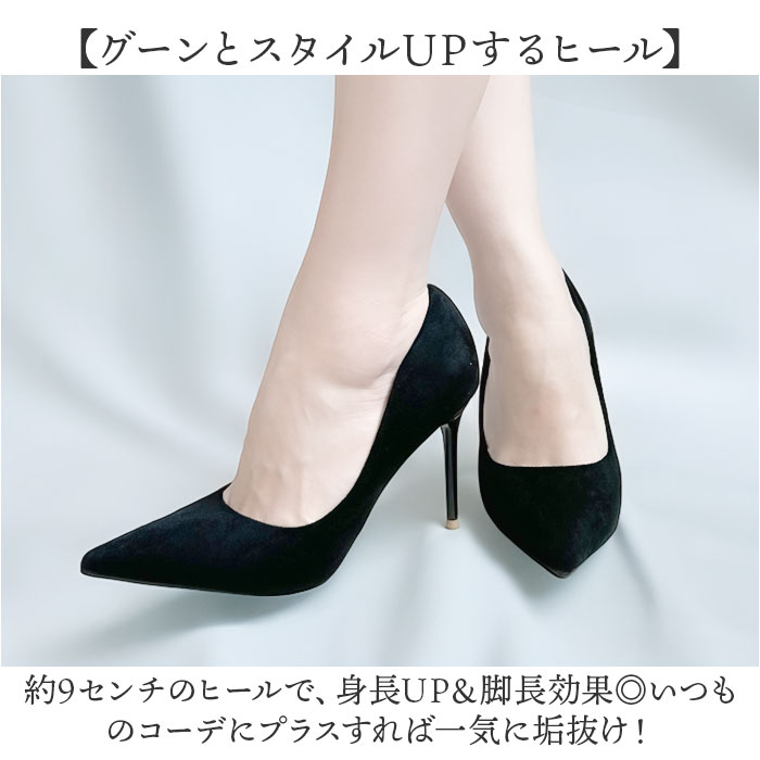 BACKYARD FAMILY（バックヤードファミリー） ハイヒール パンプス