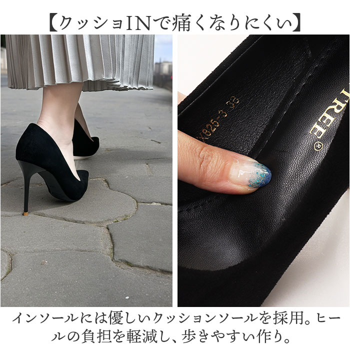 ハイヒール パンプス ポインテッドトゥ 9cm 通販 ブライダルシューズ ヒール ピンヒール スエード調 ベルベット 痛くなりにくい 脱げない 歩きやすい | BACKYARD FAMILY | 13