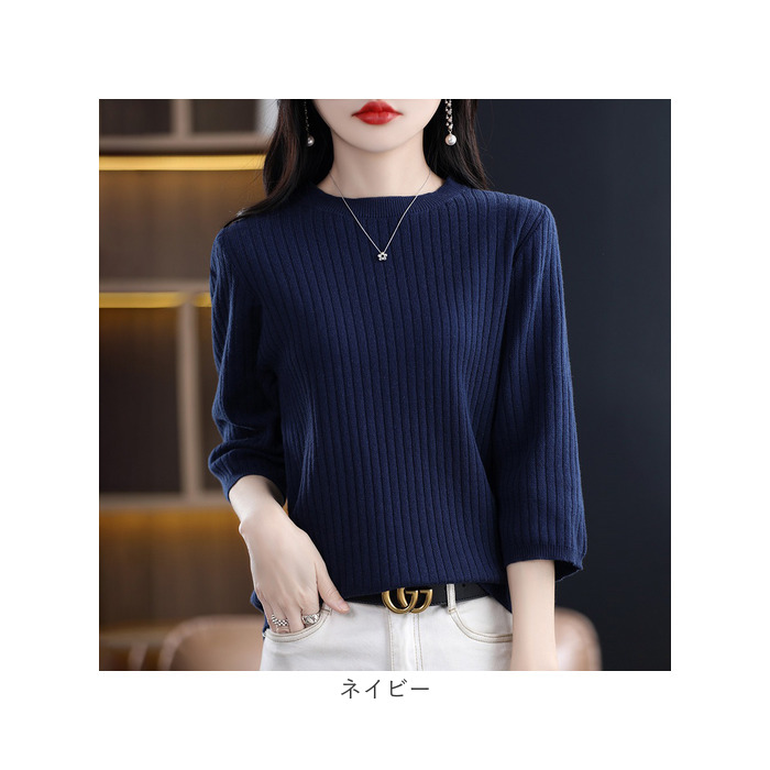 ニット 7分袖 レディース 通販 サマーニット サマーセーター セーター ニットTシャツ 半袖ニット ニットウェア 七分袖 クルーネック 上品 きれいめ 無地 | BACKYARD FAMILY | 20