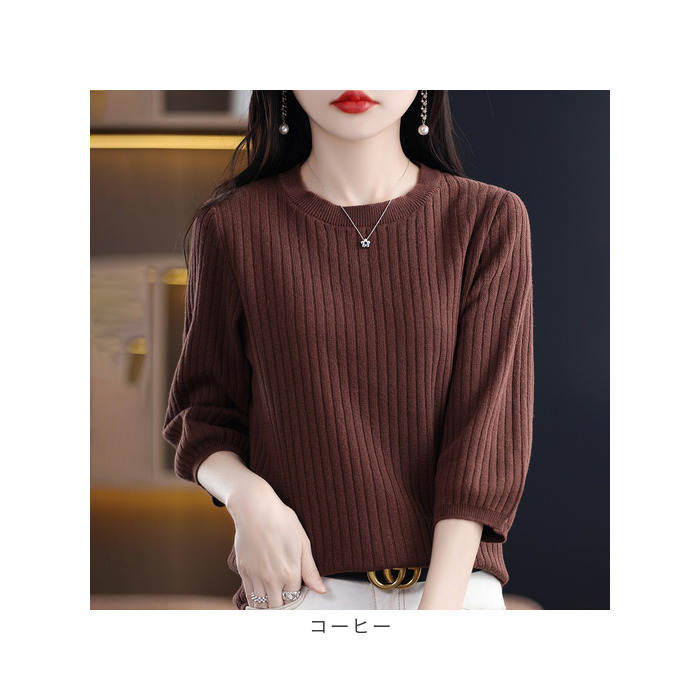 ニット 7分袖 レディース 通販 サマーニット サマーセーター セーター ニットTシャツ 半袖ニット ニットウェア 七分袖 クルーネック 上品 きれいめ 無地 | BACKYARD FAMILY | 21