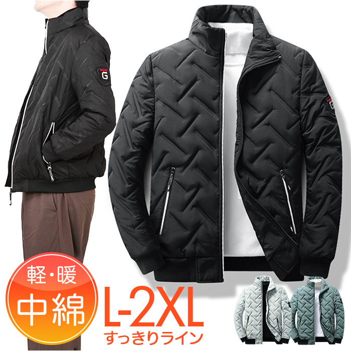 中綿 ジャケット キルティング メンズ 通販 中綿ジャケット 厚手ジャケット ブルゾン 羽織 羽織り 作業服 上着 防寒着 防寒 厚手 フルジップ あったか 中綿 | 