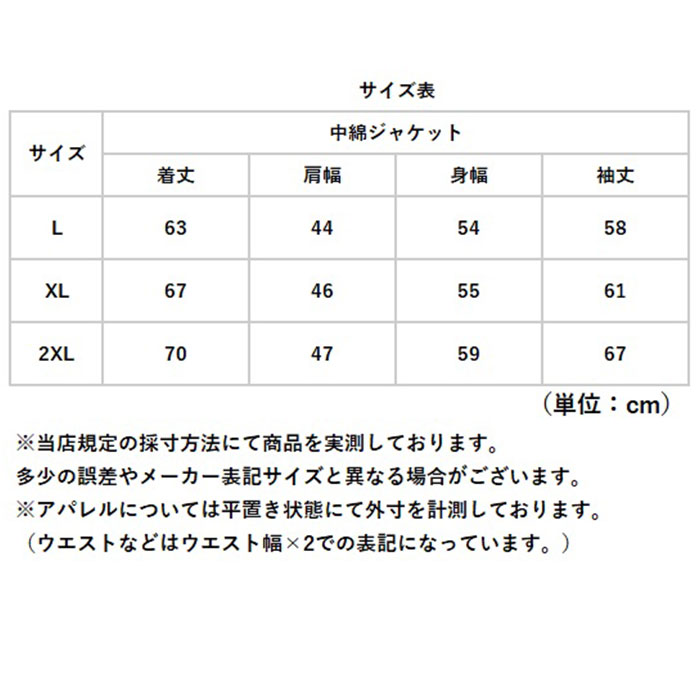 中綿 ジャケット キルティング メンズ 通販 中綿ジャケット 厚手ジャケット ブルゾン 羽織 羽織り 作業服 上着 防寒着 防寒 厚手 フルジップ あったか 中綿 |  | 17