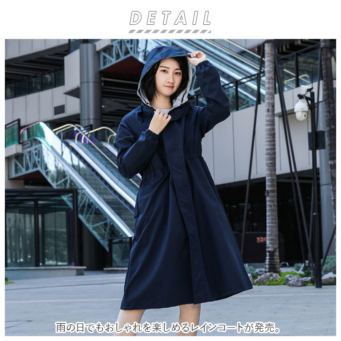 人気商品は 通販レインコート レインコート ポンチョ かっぱ レインポンチョ 服&ファッション小物