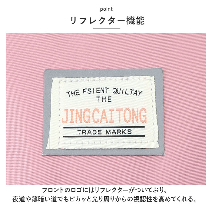 キッズリュック 大容量 通販 リュックサック デイパック バックパック 女子 小学生 中学生 通塾 通学 通園 A4 軽い 軽量 かわいい カワイイ キッズリュック | ブランド登録なし | 17