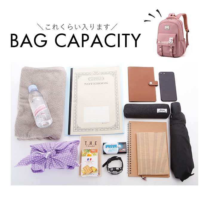 キッズリュック 大容量 通販 リュックサック デイパック バックパック 女子 小学生 中学生 通塾 通学 通園 A4 軽い 軽量 かわいい カワイイ キッズリュック | ブランド登録なし | 19