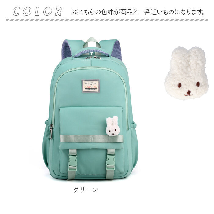 キッズリュック 大容量 通販 リュックサック デイパック バックパック 女子 小学生 中学生 通塾 通学 通園 A4 軽い 軽量 かわいい カワイイ キッズリュック | ブランド登録なし | 20