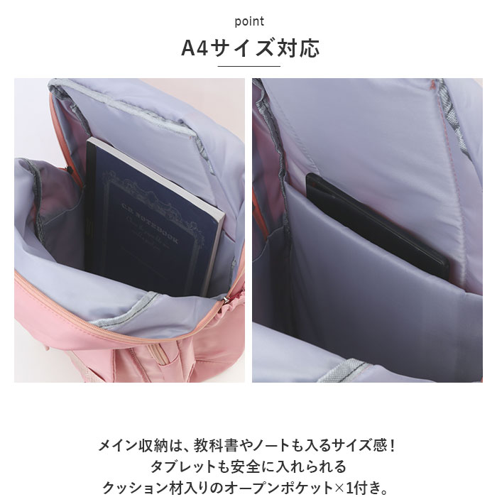 キッズリュック 大容量 通販 リュックサック デイパック バックパック 女子 小学生 中学生 通塾 通学 通園 A4 軽い 軽量 かわいい カワイイ キッズリュック | ブランド登録なし | 11