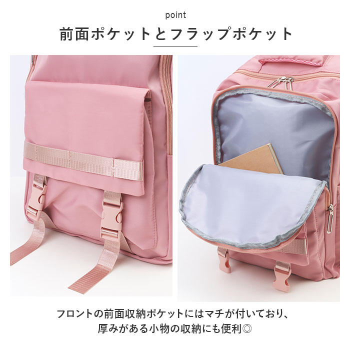 キッズリュック 大容量 通販 リュックサック デイパック バックパック 女子 小学生 中学生 通塾 通学 通園 A4 軽い 軽量 かわいい カワイイ キッズリュック | ブランド登録なし | 12