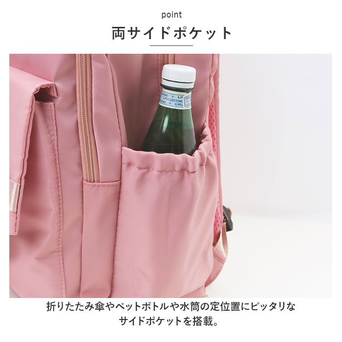 キッズリュック 大容量 通販 リュックサック デイパック バックパック 女子 小学生 中学生 通塾 通学 通園 A4 軽い 軽量 かわいい カワイイ キッズリュック | ブランド登録なし | 13